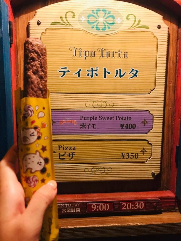 ビレッジペイストリー