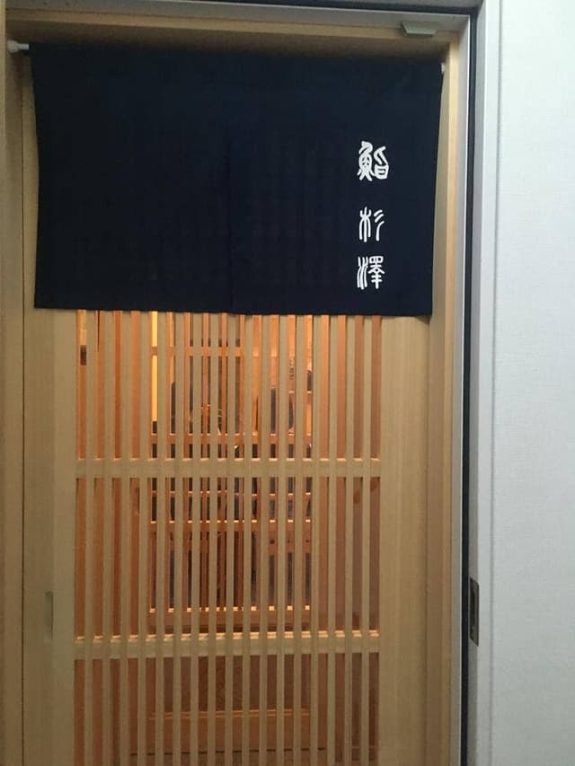鮨 杉澤 - サブ画像2