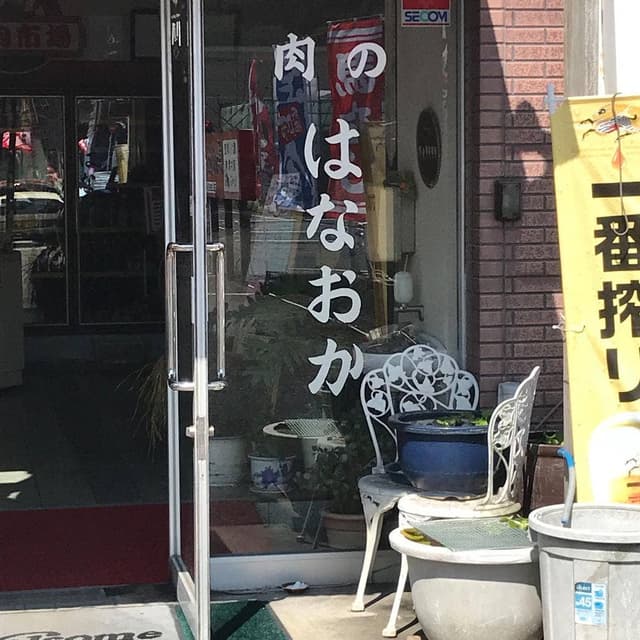 馬さし料理馬かろう - サブ画像1