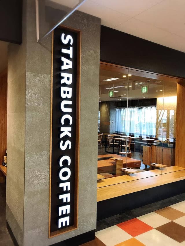 スターバックス コーヒー イオン釧路店 - サブ画像2
