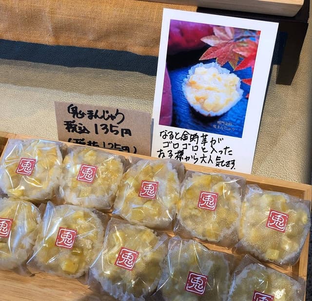 冨士屋本店 - サブ画像1