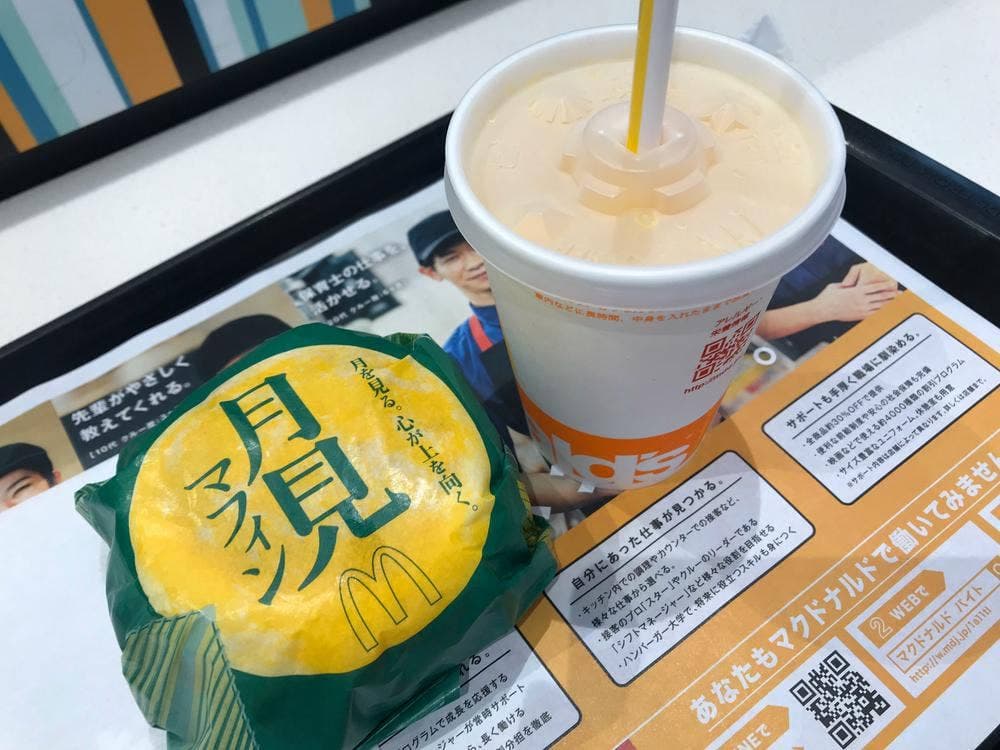 マクドナルド 巣鴨店