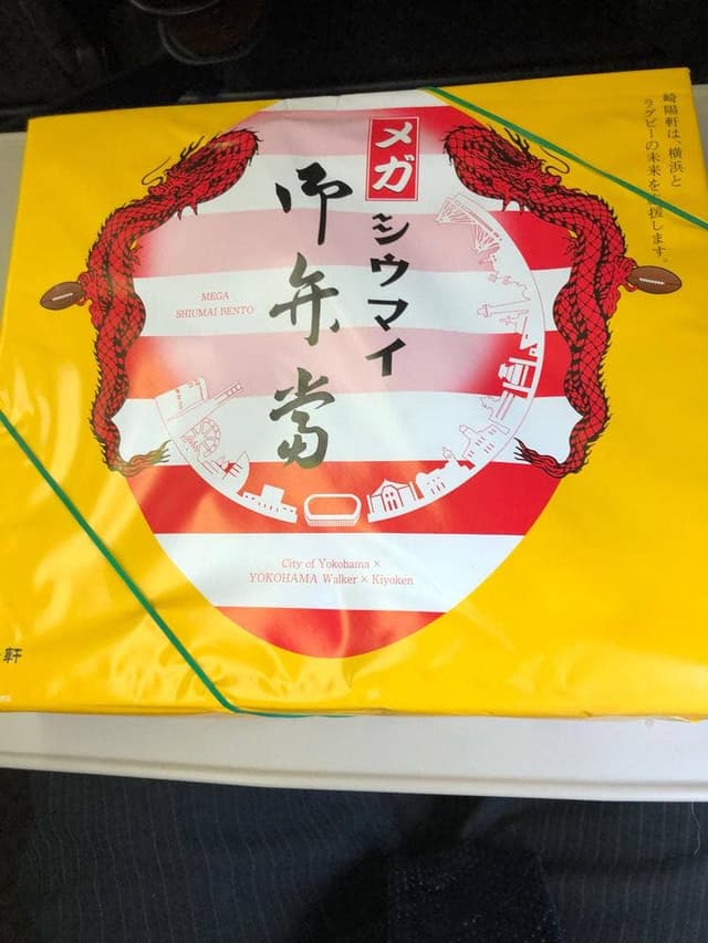 崎陽軒 大丸東京店 - サブ画像3