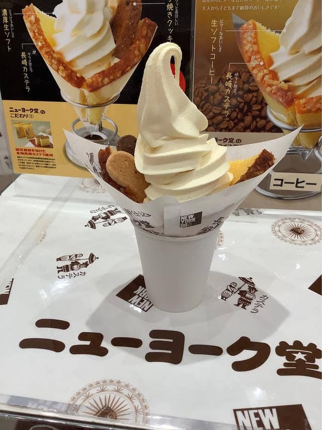 ニューヨーク堂 - サブ画像1