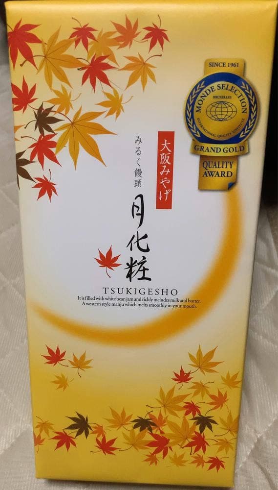 青木松風庵 堺本店 - サブ画像3