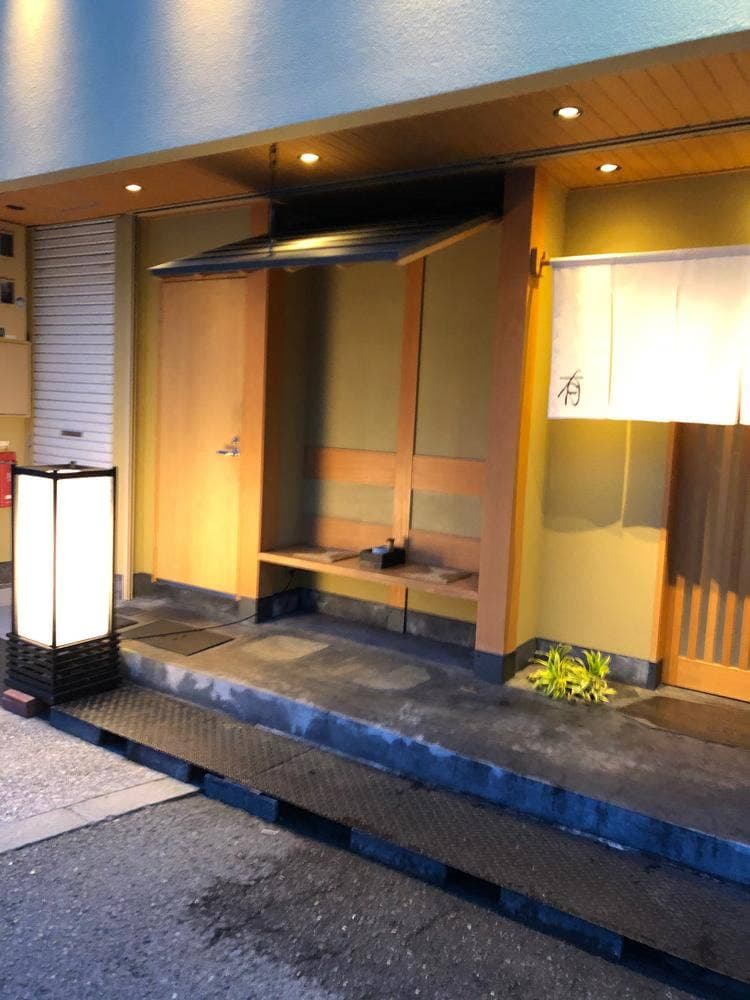 なにわ料理 有