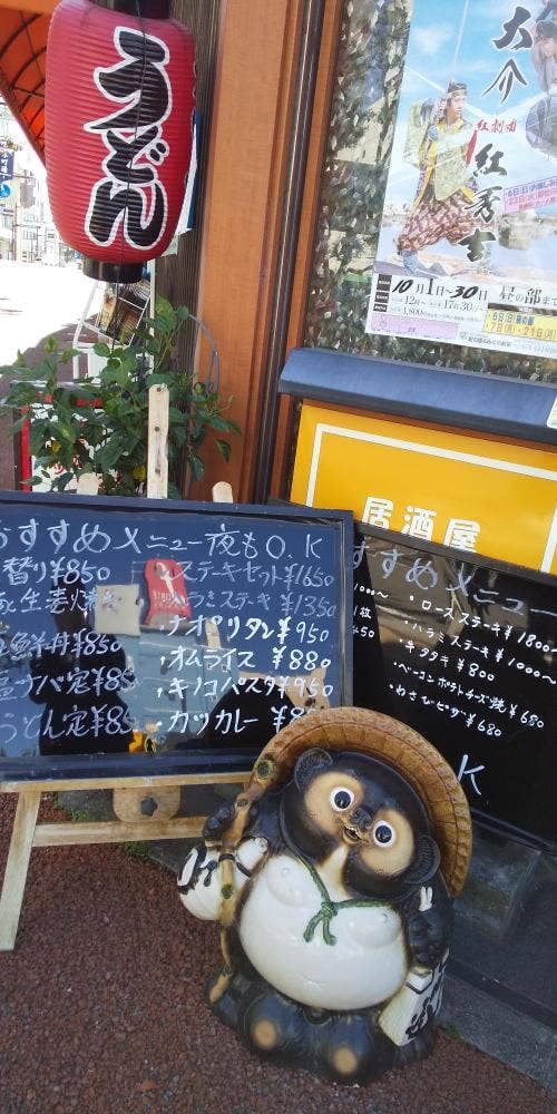 ふぁみーゆ - サブ画像1
