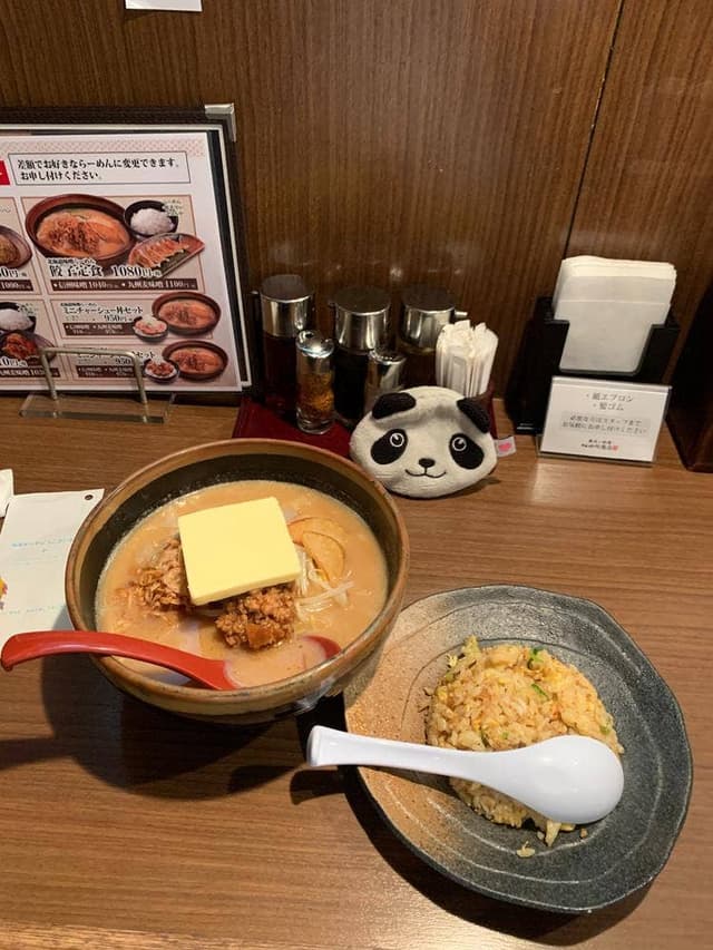 蔵出し味噌 麺場 田所商店 京都伏見店 - サブ画像3