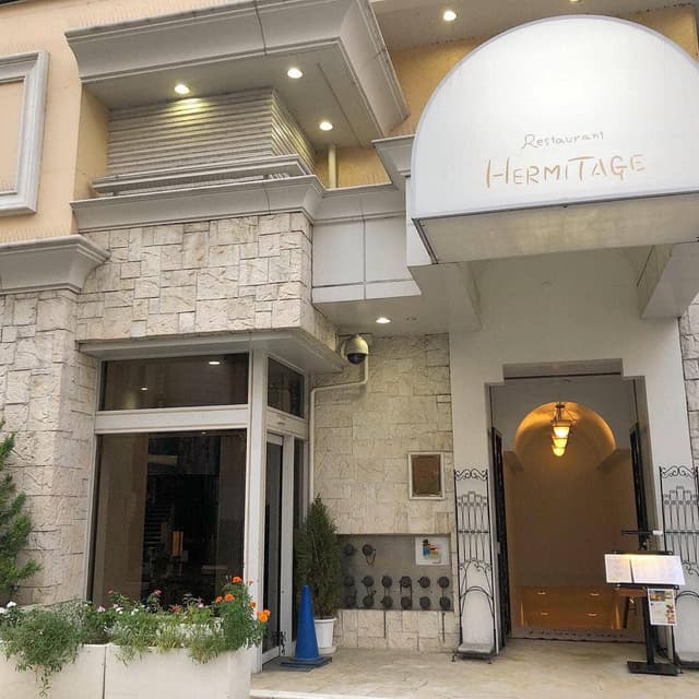 エルミタージュ - サブ画像3