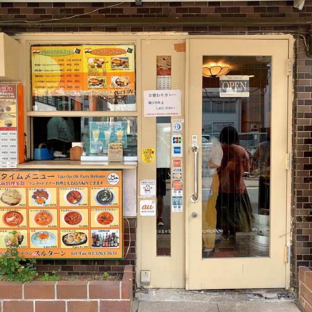 インド パキスタン料理 SULTAN 飯田橋本店 - サブ画像3