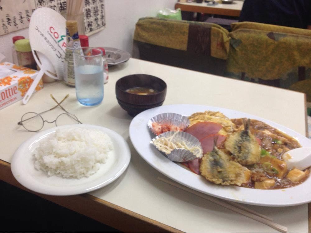 ます