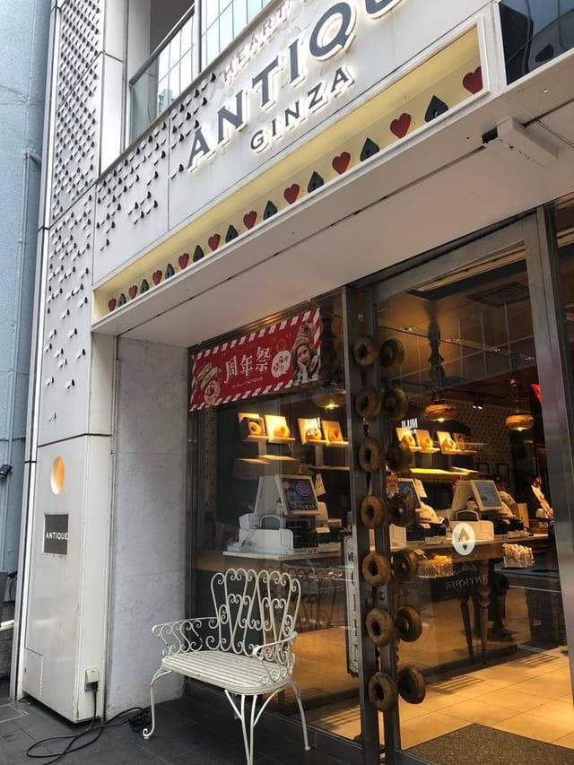 ハートブレッド アンティーク 銀座本店 - サブ画像3