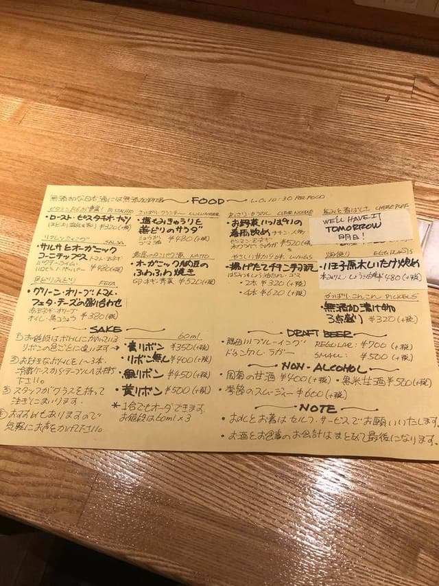 DOZOSAKE金多屋 - サブ画像1