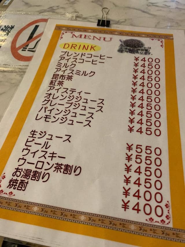 この路 - サブ画像1