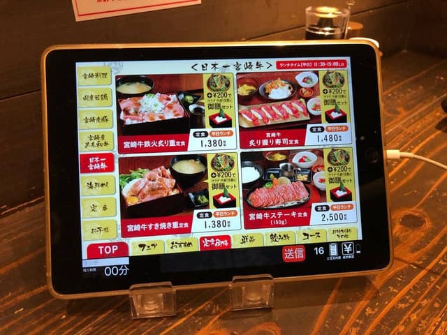 宮崎風土 あっぱれ食堂 - サブ画像2