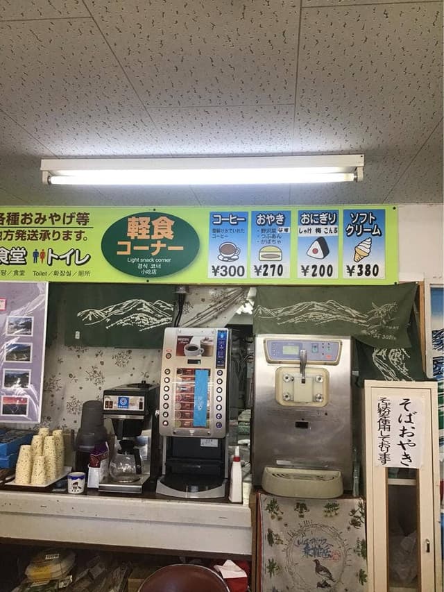 乗鞍山頂 銀嶺荘 - サブ画像2