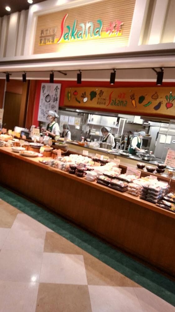 咲菜 イトーヨーカドーアリオ橋本店