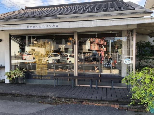 風が見つけたパンの森 - サブ画像2