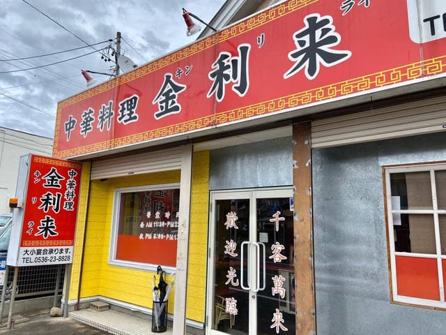 金利来 - サブ画像2
