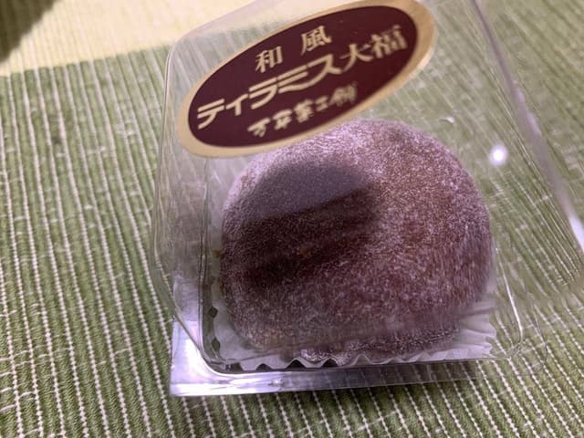 万平菓子舗 - サブ画像1