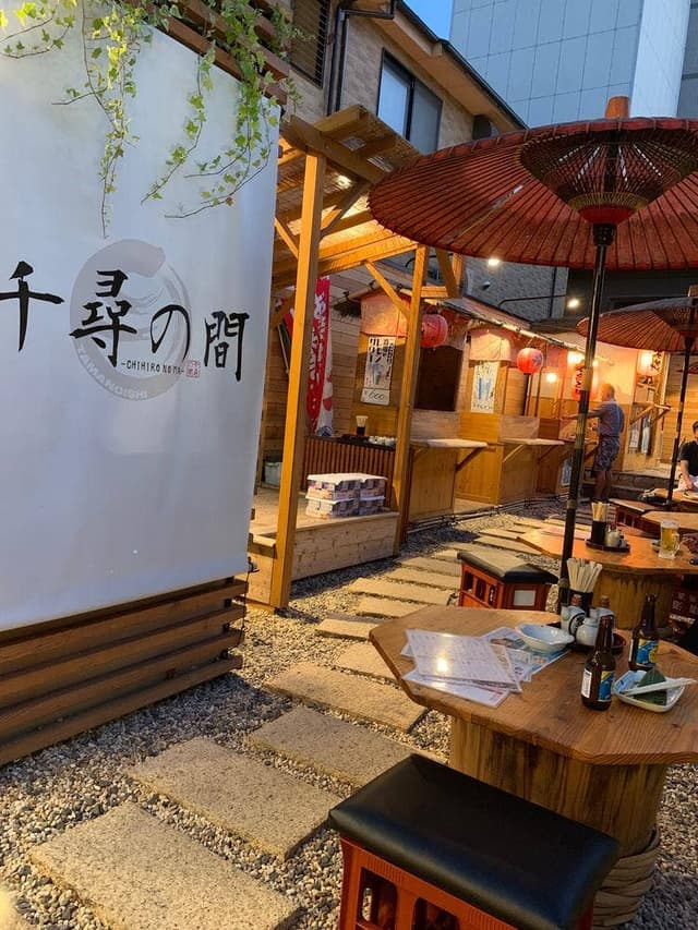 千尋の間 - サブ画像1