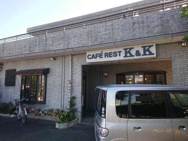 カフェレスト K&K - サブ画像1