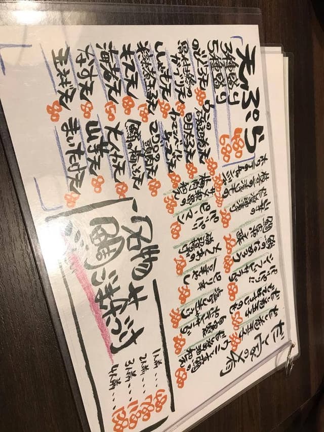だし家 八兵衛 栄店 - サブ画像1