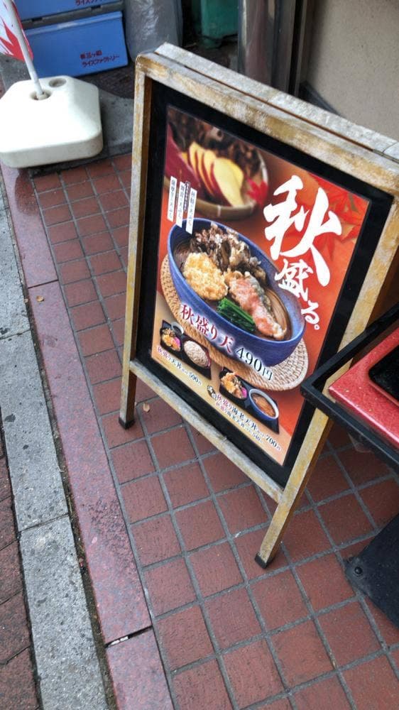 小諸そば 新富町店 - サブ画像2