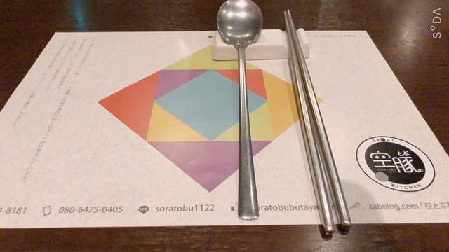 空とぶ豚 - サブ画像2