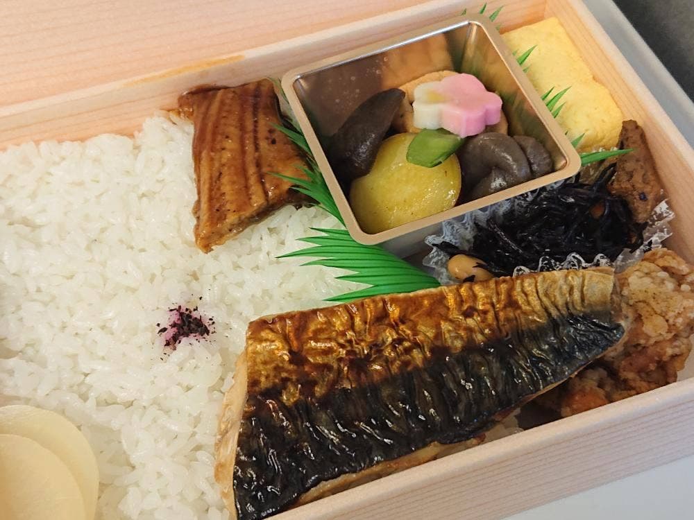 穂久彩 本店