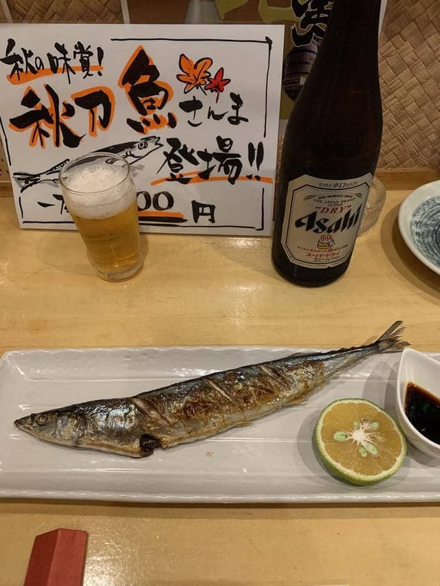 海山 - サブ画像1