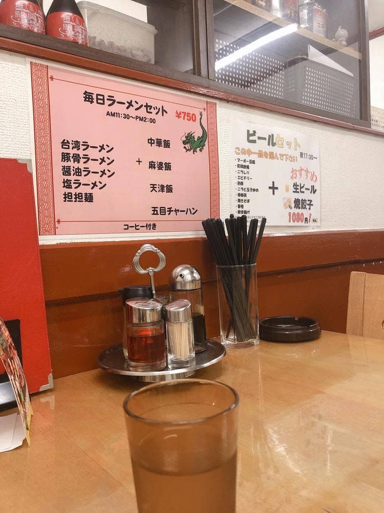 味軒