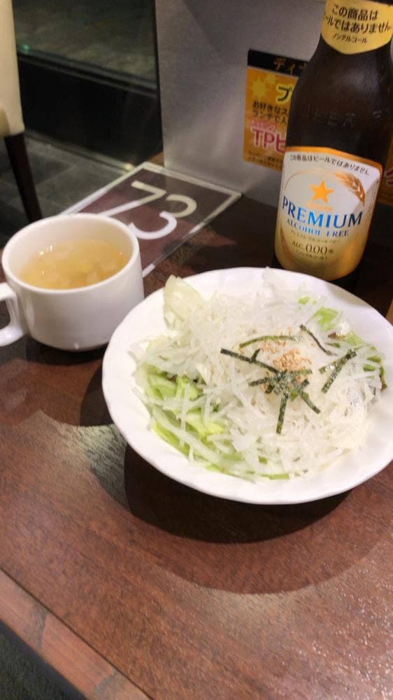 いきなりステーキ 小田急マルシェ大和店 - サブ画像2