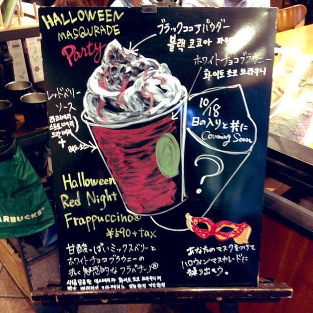スターバックス コーヒー キャナルシティ博多店 - サブ画像2