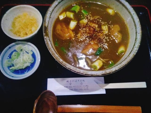 幸盛 - サブ画像3