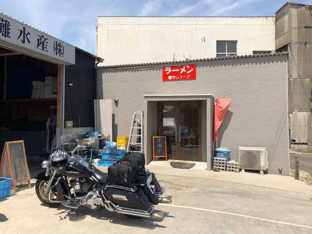 上灘水産ラーメン店 - サブ画像2