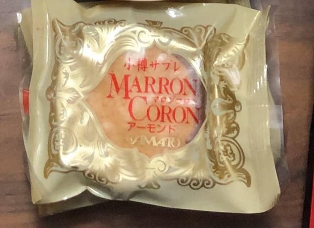 あまとう - サブ画像3