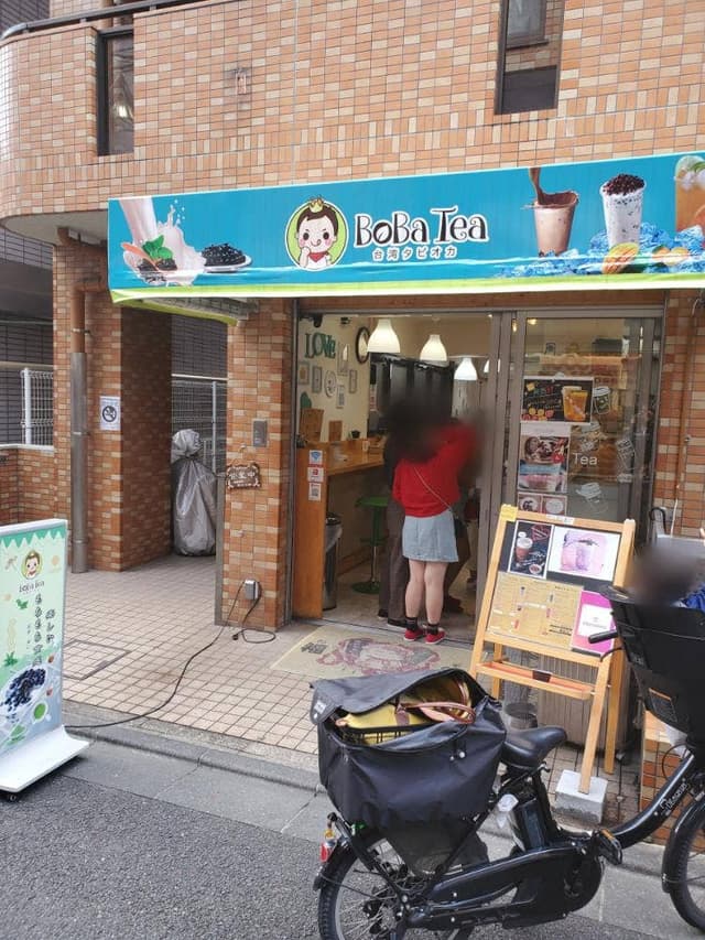BoBa Tea 台湾タピオカ - サブ画像3