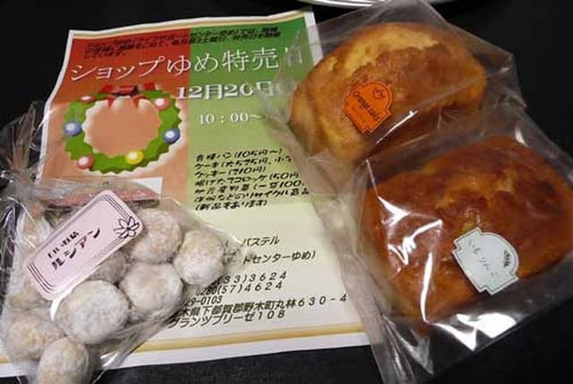 SHOP ゆめ - サブ画像2