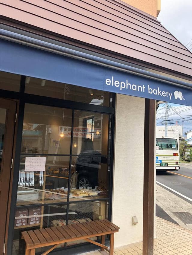 elephant bakery - サブ画像1