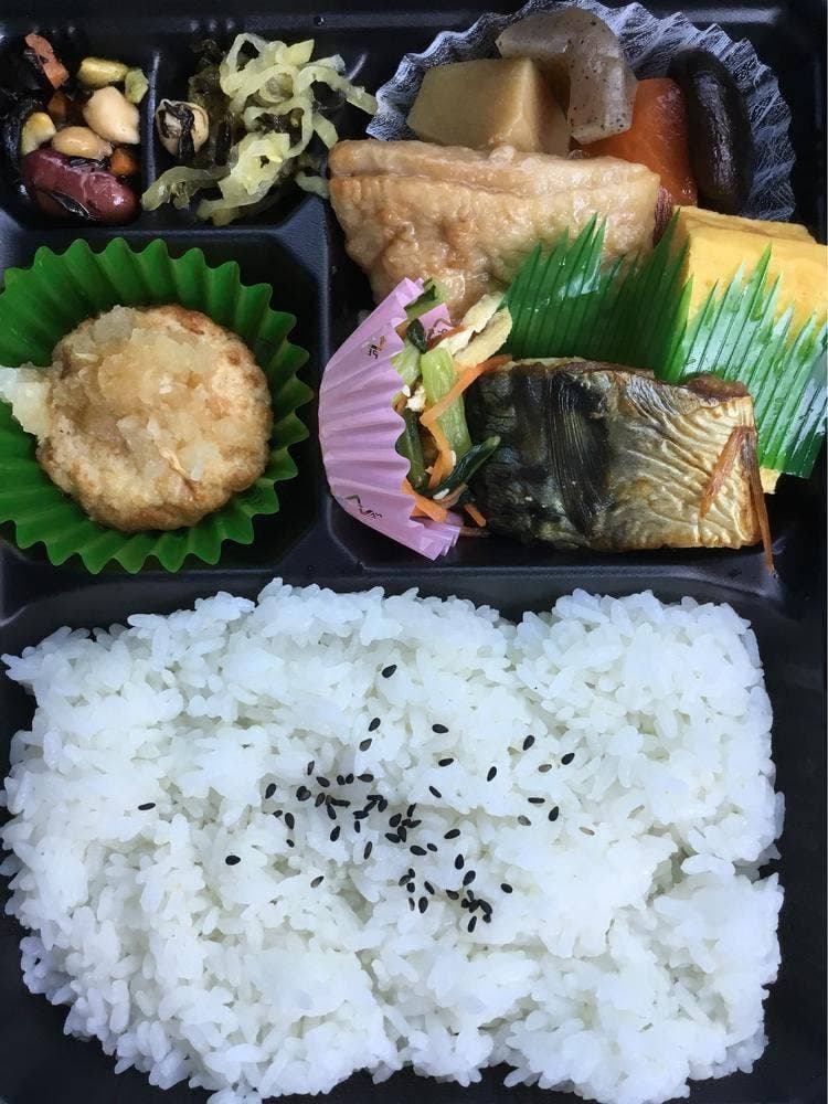 ほっともっと 鞍手町店