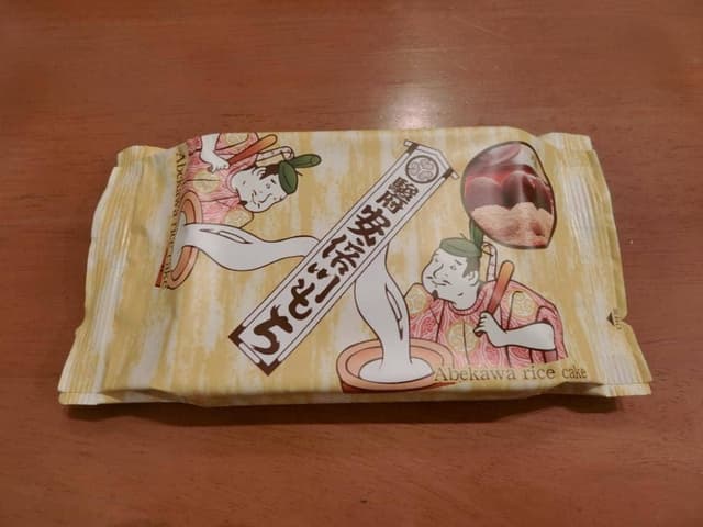 道の駅 掛川 - サブ画像3