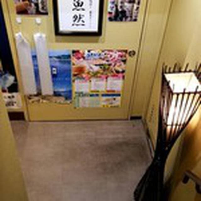 魚然 池袋店 - サブ画像3