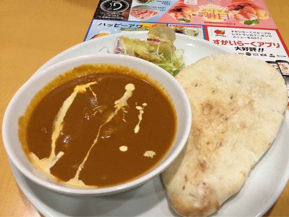 ガスト 直方店