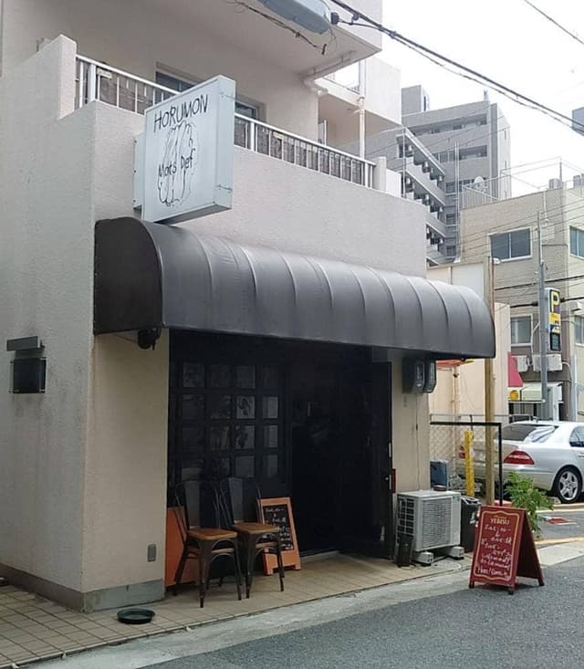 motsdef - サブ画像1