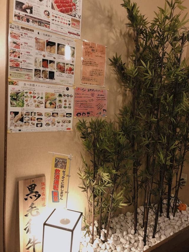 しゃぶしゃぶ温野菜 戸塚店 - サブ画像2