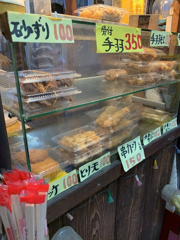 首藤鶏肉店