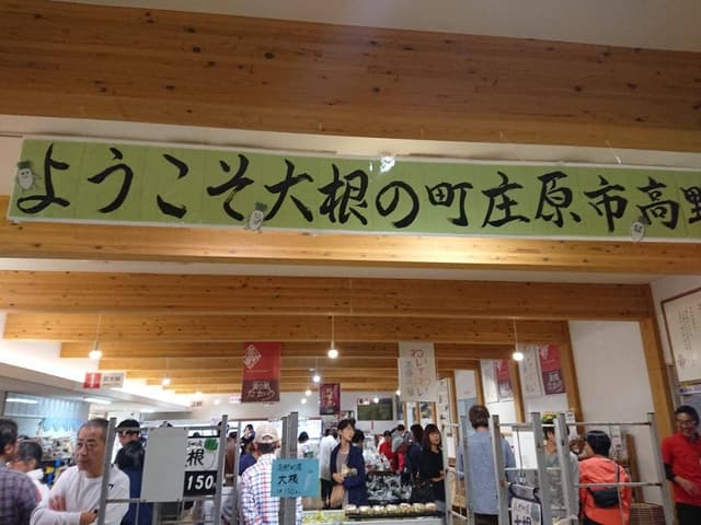 たかのキッチン - サブ画像1