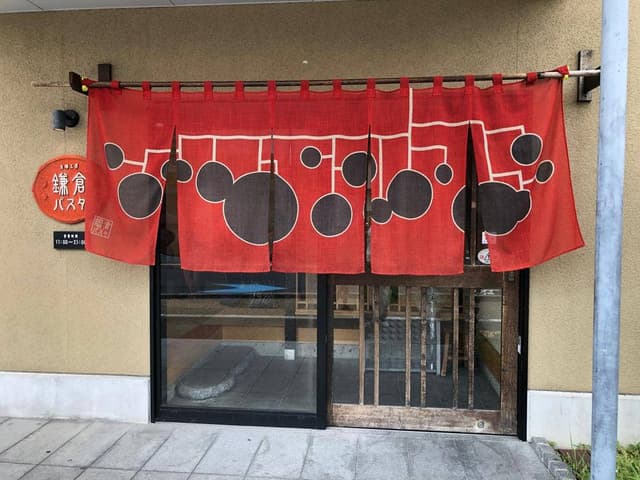 鎌倉パスタ 岸和田店 - サブ画像3