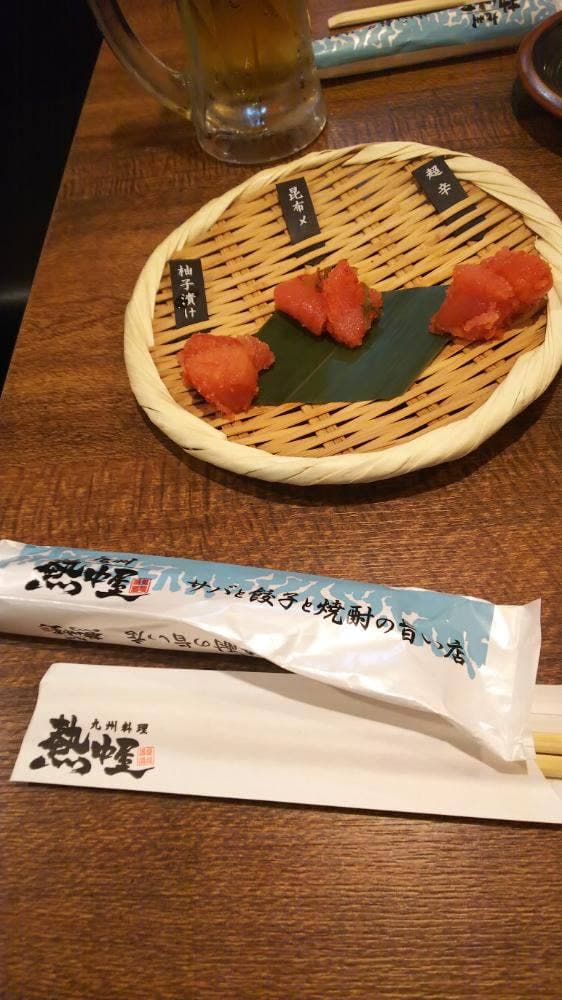 九州 熱中屋 桜木町クロスゲートLIVE